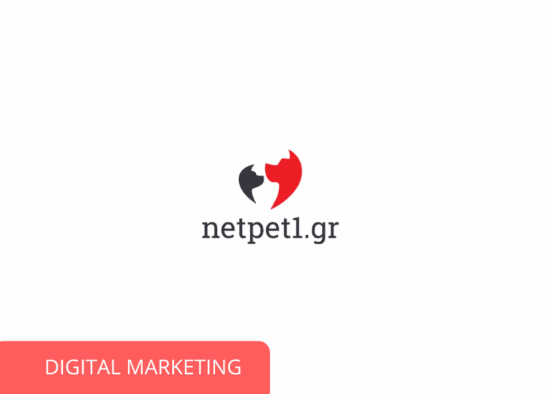 netpet1.gr digitalmarketing