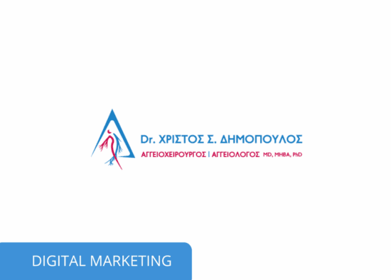 kirsoi.drdimopoulos.gr digitalmarketing