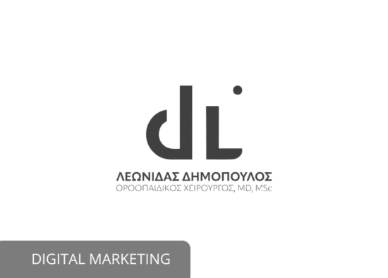 ponosstonomo.dimopoulos orthopaedics.gr digitalmarketing