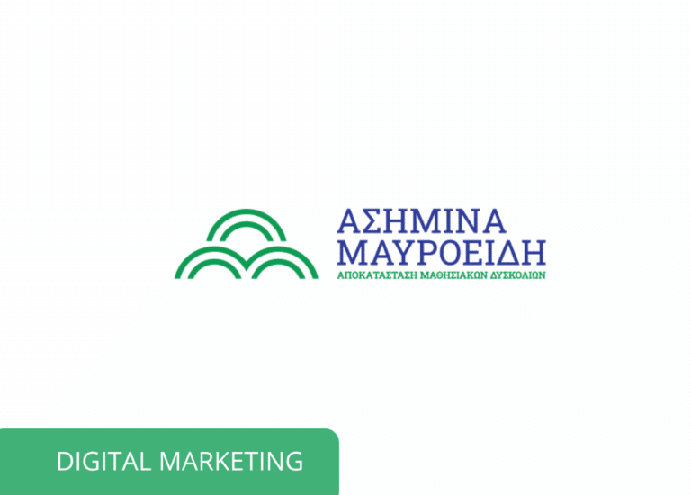 assimimavro.gr digitalmarketing