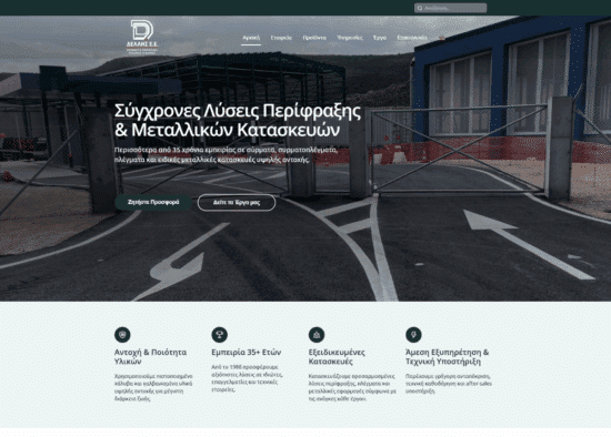 dellis.gr