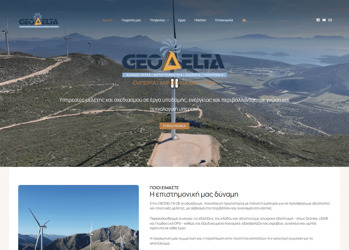 geodelta.gr