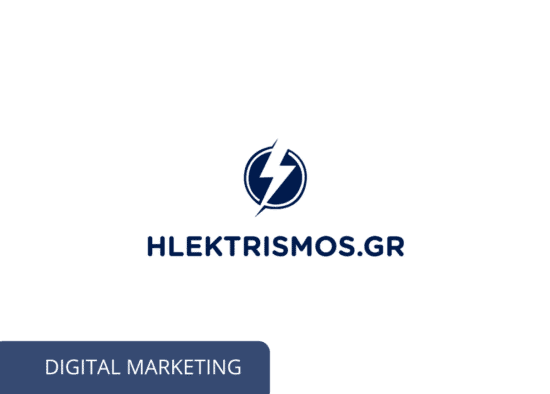 hlektrismos.gr digitalmarketing
