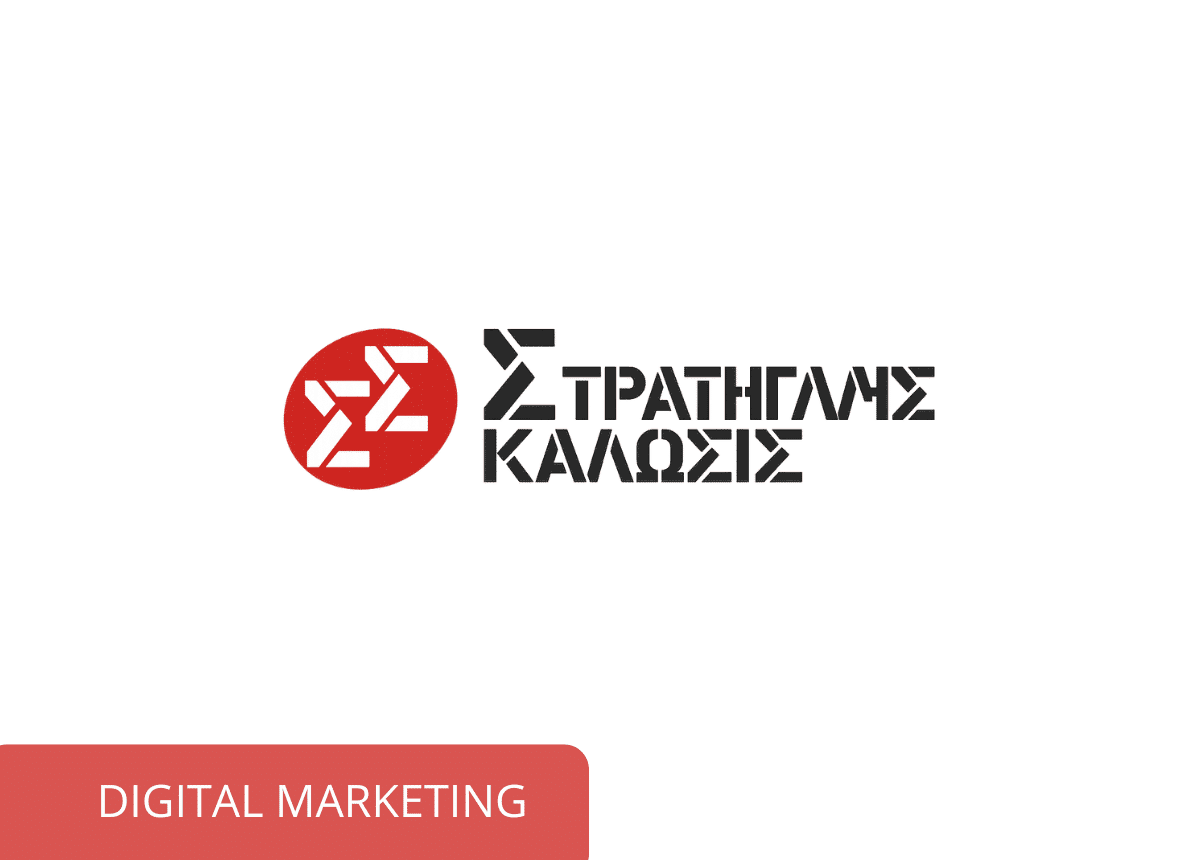 kladoswinery.gr digitalmarketing