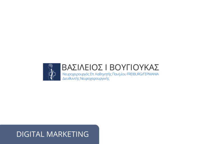 vougioukasv.gr digitalmarketing