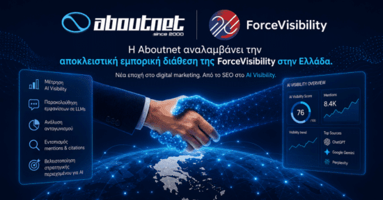 ForceVisibilty