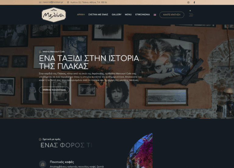 cafemelina.gr