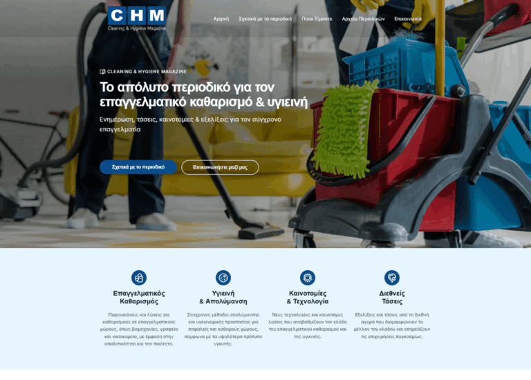 chmag.gr
