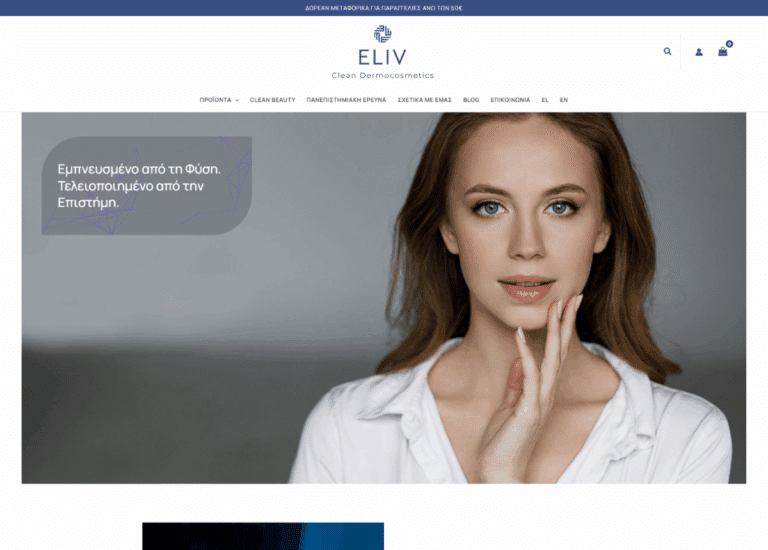 eliv.gr