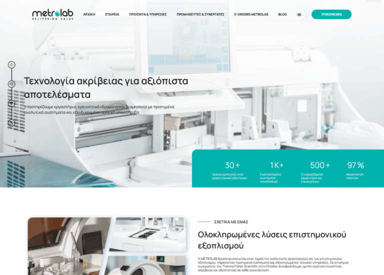 metrolab.gr
