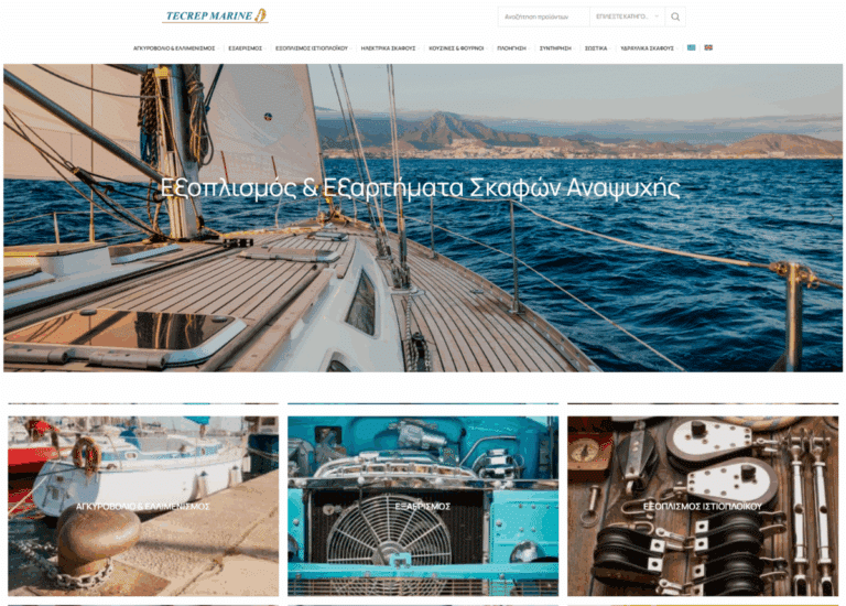tecrepmarine.gr