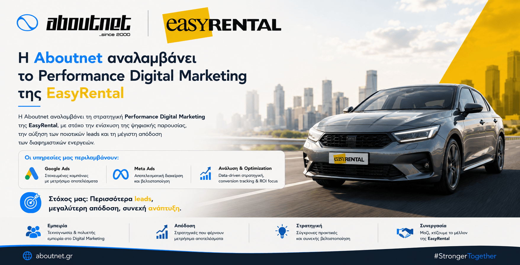EasyRental 1100x560 2
