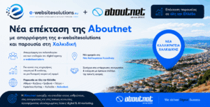 e-websitesolutions
