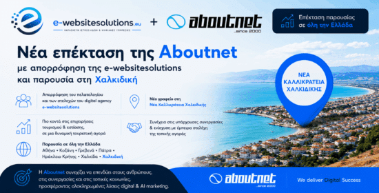 e-websitesolutions