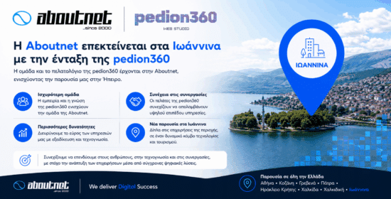 pedion360