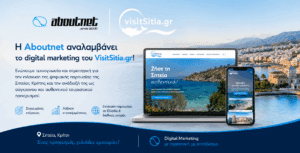 visitsitia.gr