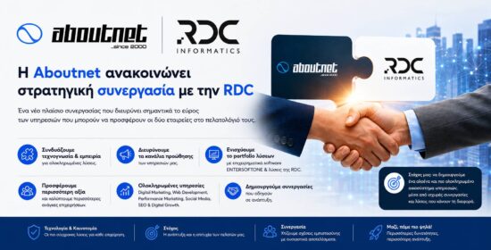 1100 x 560 AboutnetRDC