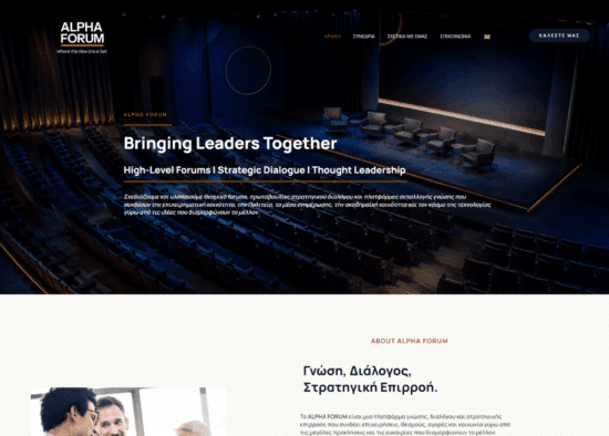 alphaforum.gr