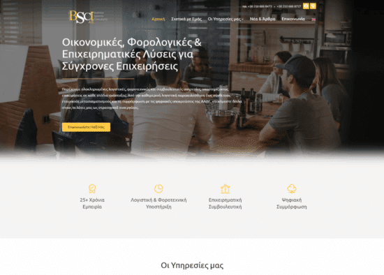 bsc.com .gr
