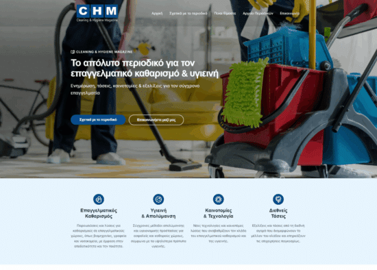 chmag.gr