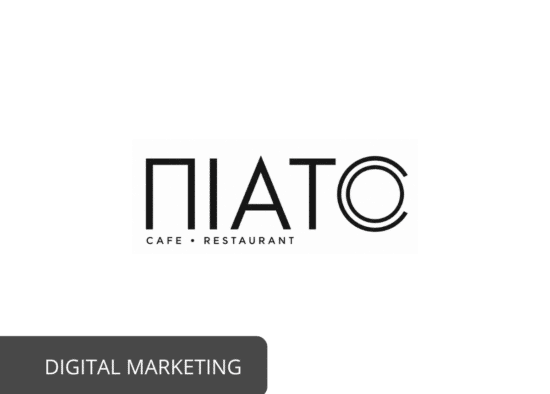 piato.gr digitalmarketing