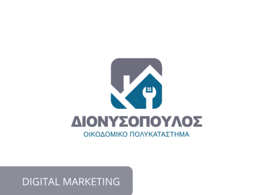 sdstore.gr digitalmarketing
