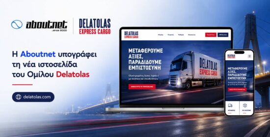 Η Aboutnet υπογράφει τη νέα ιστοσελίδα του Ομίλου Delatolas