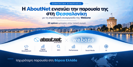 1100 x 560 Aboutnet Webone
