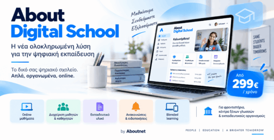 About School 1