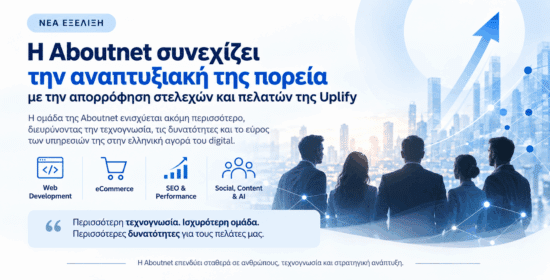 AboutNet 1100x560 1