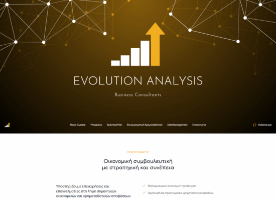 evolution analysis.gr
