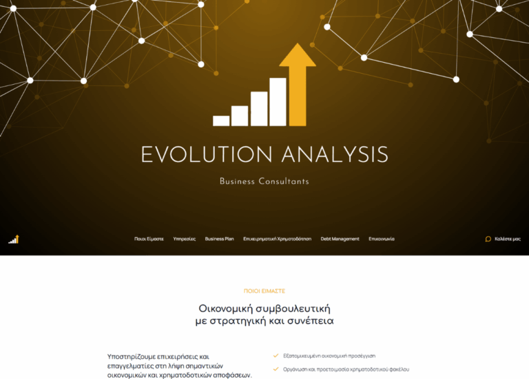 evolution analysis.gr